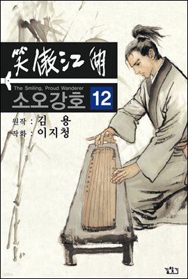 도서명 표기