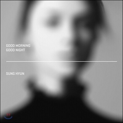 성현 1집 - Good Morning Good Night