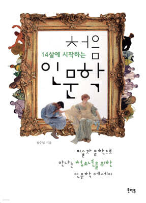 도서명 표기