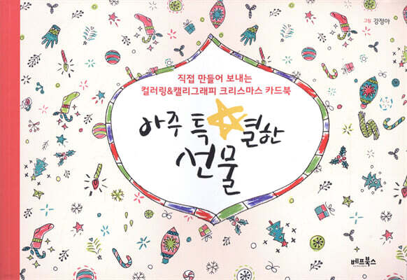 책 정보