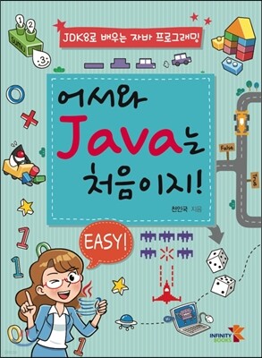 책 정보
