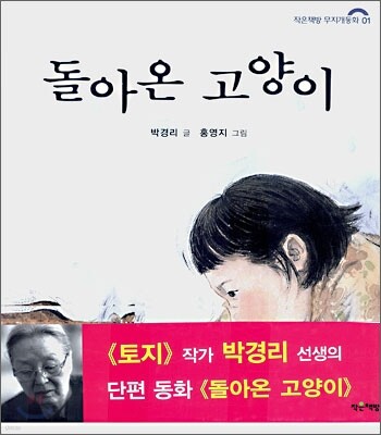 책 정보