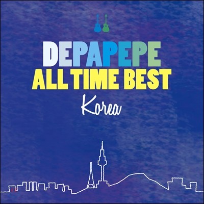 Depapepe - All Time Best