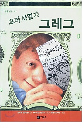 도서명 표기