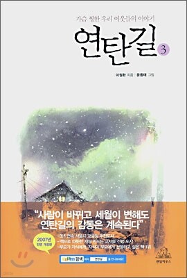 도서명 표기