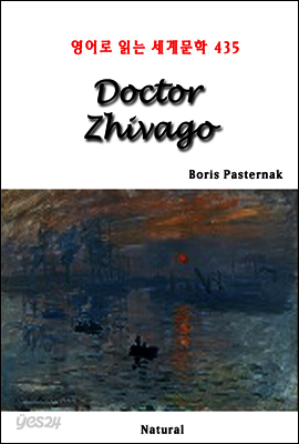 Doctor Zhivago - 영어로 읽는 세계문학 435