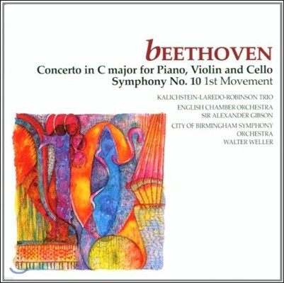 Walter Weller / Alexander Gibson 亥:  ְ,  10 1 (Beethoven: Triple Concerto, Symphony No.10)