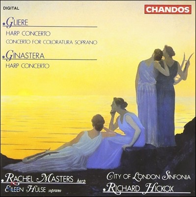 Richard Hickox ۸ / ׶:  ְ (Gliere / Ginastera: Harp Concerto)