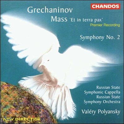Valery Polyansky 그레차니노프: 교향곡 2번 '전원', 미사 (Grechaninov: Symphony Op.27 Pastoral, Mass Op.166)