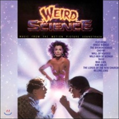OST — Weird Science (신비의 체험) OST 앨범 커버
