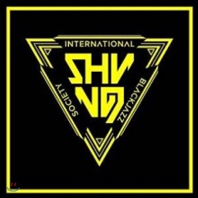 Shining — International Black Jazz Society 앨범 커버