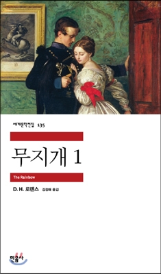 무지개 1