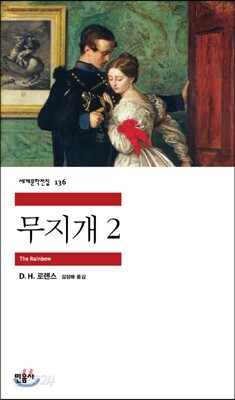무지개 2