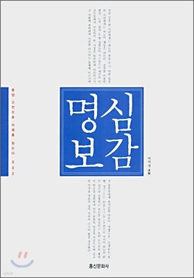 도서명 표기