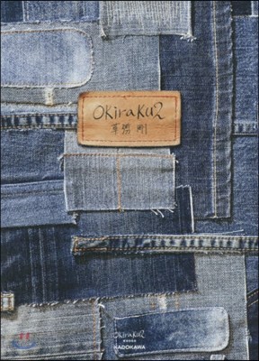 Okiraku(2)