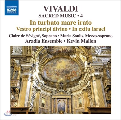 Kevin Mallon 비발디: 종교음악 4집 - 시편 '성난 바다의 혼란 속에서' 외 (Vivaldi: Sacred Music 4 - In Turbato Mare Irato RV 627)