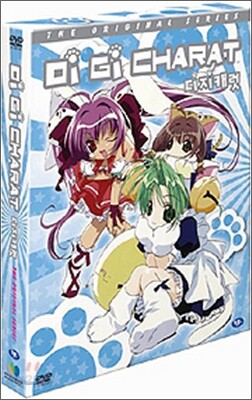 디지캐럿 오리지널 TV 시리즈 한정판 + OST 포함 (3disc)