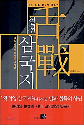 도서명 표기