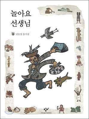 도서명 표기