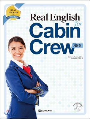 Real English for Cabin Crew ⺻