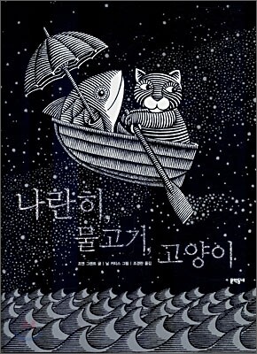 도서명 표기