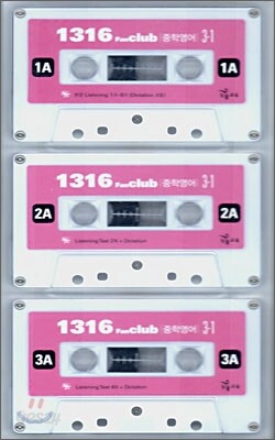1316 팬클럽 중학영어 3-1 듣기테이프