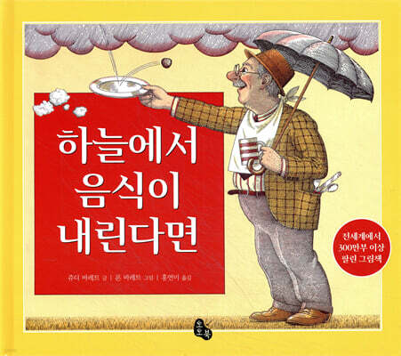 책 정보
