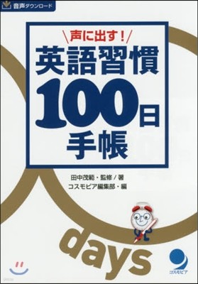 ᢪ!α100