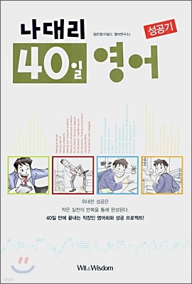 븮 40  