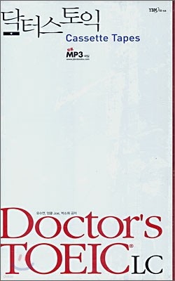 ͽ  Doctor's TOEIC LC Cassette Tapes