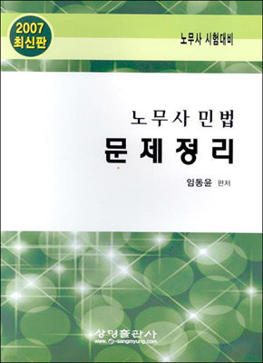 빫 ι  2007