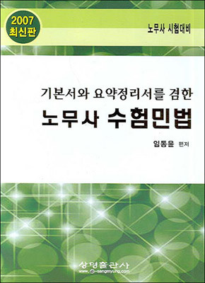 빫 ι 2007 ֽ