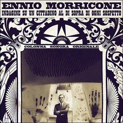 Ennio Morricone — 완전 범죄 영화음악 (Indagine Di Un Cittadino OST by Ennio Morricone) 앨범 커버