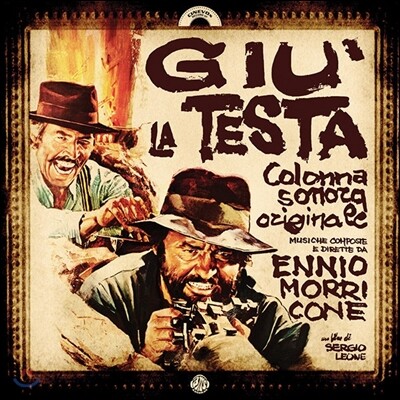 엔니오 모리꼬네 — 석양의 갱들 영화음악 (Giu' La Testa OST by Ennio Morricone) 앨범 커버