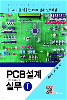 PCB  ǹ