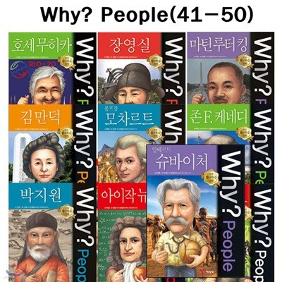 [īڵġ] why   41-50(10)