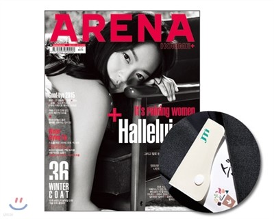 ARENA HOMME+ 아레나 옴므 플러스 (월간) : 12월 [2015]