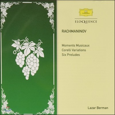 Lazar Berman 帶ϳ:  , ڷ ְ, ְ (Rachmaninov: Moments Musicaux, Corelli Variations)