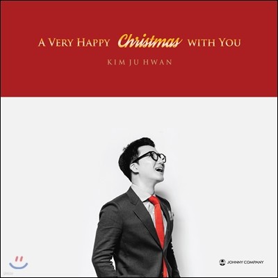 ȯ - A Very Happy Christmas With You