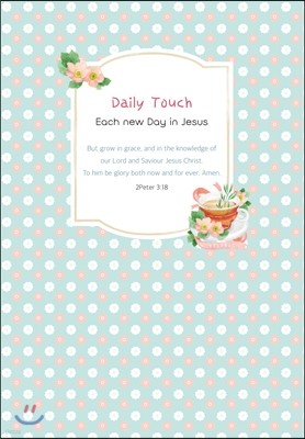 Daily Touch (Ʈ)
