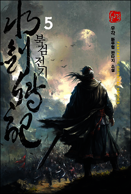 도서명 표기