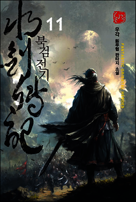 도서명 표기