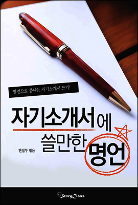 도서명 표기