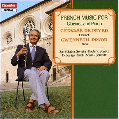 Gervase de Peyer Ŭ󸮳ݰ ǾƳ븦    -  / ߽ / Ǯ (French Music for Clarinet & Piano - Saint-Saens / Debussy / Poulenc)