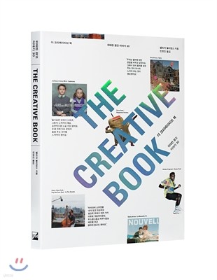 THE CREATIVE BOOK  ũƼ 