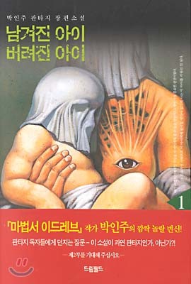 도서명 표기