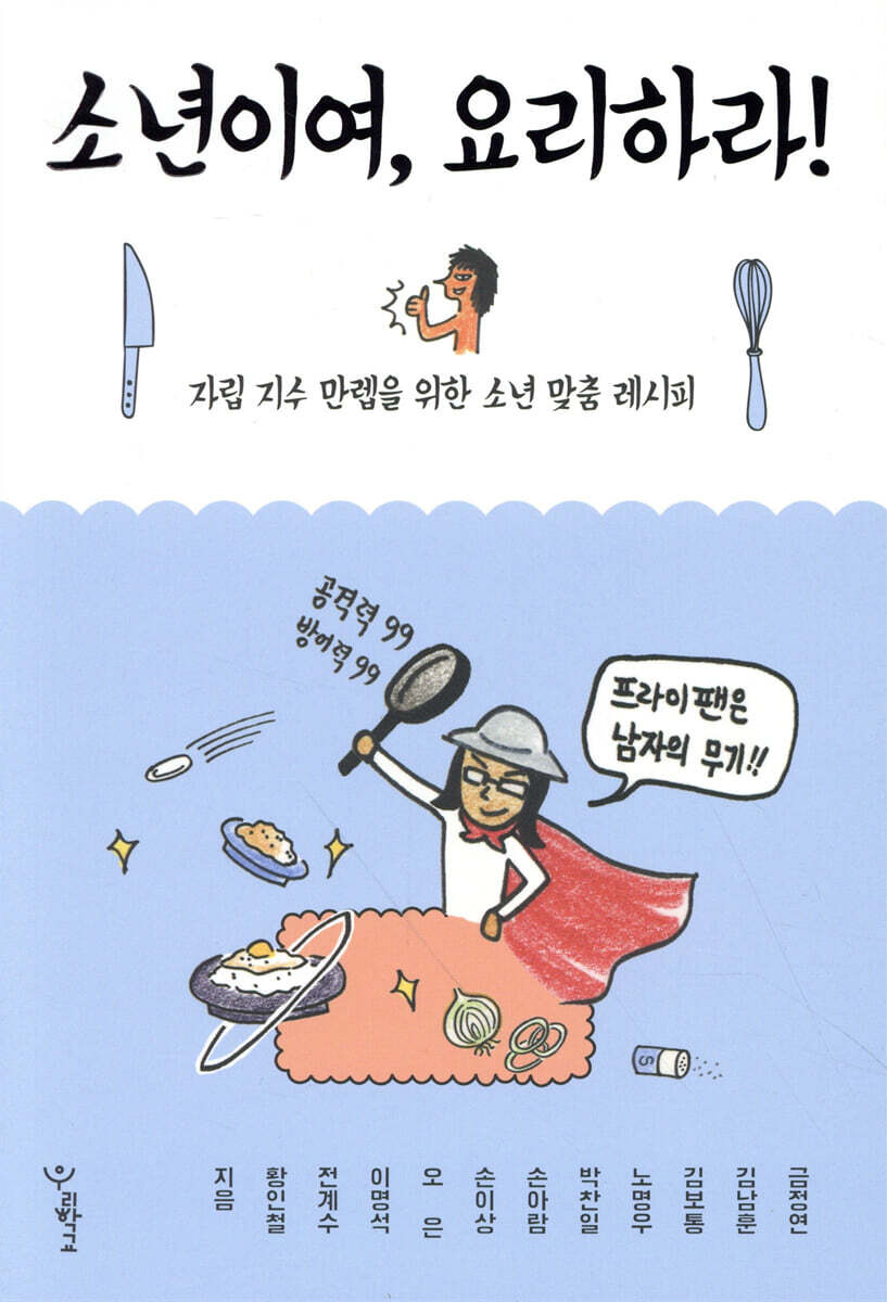 도서명 표기