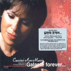 Inessa Galante 갈란테 포에버 : 이네사 갈란테 베스트 작품집 (Galante Forever)
