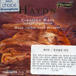 Haydn : Creation Mass etc. : Collegium Musicum 90Hickox