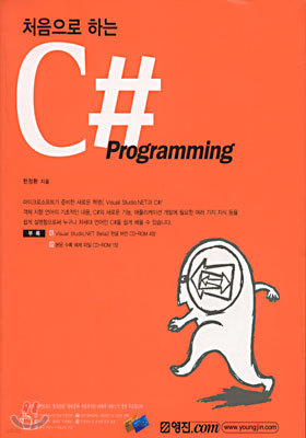 ó ϴ C# Programming